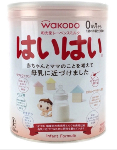 はいはい粉ミルク 大缶 ８缶