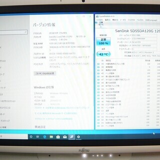 値下げ！訳あり液晶一体型パソコン富士通ESPRIMO FH550/3B  (CPU i3-370M 2.4GHz・メモリー 4GB・SSD 120GB)MS OfficeH&B2010付きの画像
