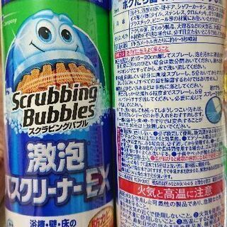 スクラビングバブル 6個セットの画像