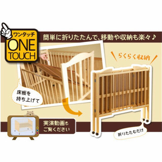 お値下げ☆折りたたみ式ベビーベッドホワイト可動式収納付き☆7月24日までの画像