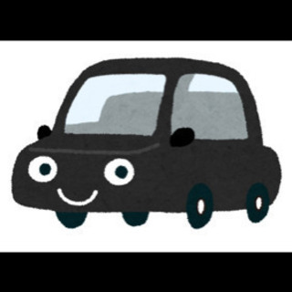 お車の質問お答えいたします！