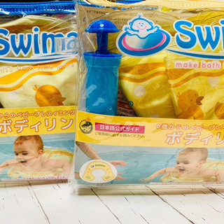 Swimava  ボディリング  ( 2セット )