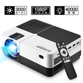 （交渉中）1080PフルHD対応 プロジェクターと100インチス...