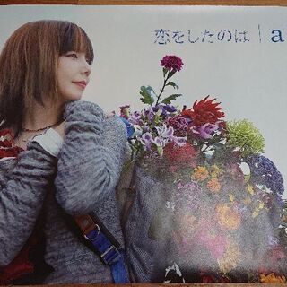 【ほぼ新品】aiko アイコ ポスターセット もっと 湿った夏の始まり まとめの画像