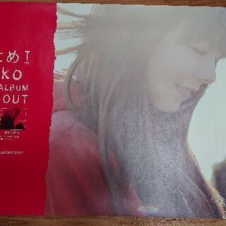 【ほぼ新品】aiko アイコ ポスターセット もっと 湿った夏の始まり まとめの画像