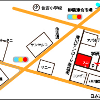 学研清川サンロード教室　生徒さん募集の画像