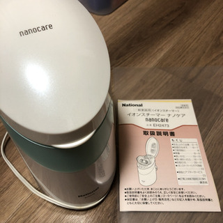 イオンスチーマーナノケアの画像