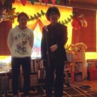 お笑い仮ユニットで一緒にライブ出て頂ける方募集
