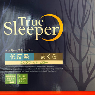 ショップジャパン トゥルースリーパー ネックフィットピロー 低反...