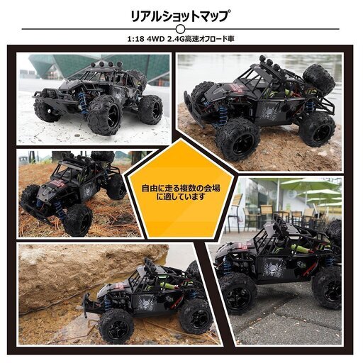 新品　ラジコンカー REMOKING RCカー リモコンカー
