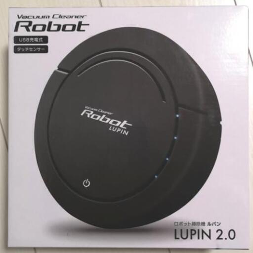 お掃除ロボットルパン