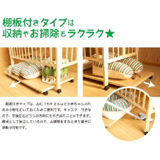 お値下げ☆折りたたみ式ベビーベッドホワイト可動式収納付き☆7月24日までの画像