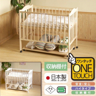 お値下げ☆折りたたみ式ベビーベッドホワイト可動式収納付き☆7月2...
