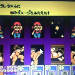 ドラゴンボール　貴重なファミコンソフト　の画像