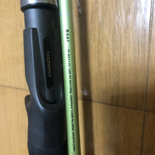 美品 シマノ炎月BB B661 早い者勝ち！