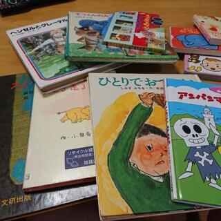 絵本