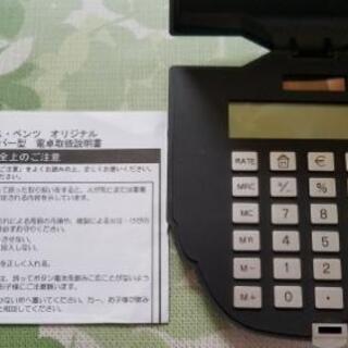 ベンツ ソーラー電卓 未使用品の画像