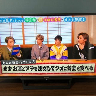 SONY 32型テレビ KJ-32W730E