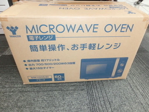 ★山善　ＭＷ－Ｙ２０5Ｂ２０１７年　美品　元箱　取り説付属