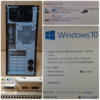 お取引中)爆速ゲーミング Core-i7 GTX1050Ti SSD240G メモリ16G HDD500GB Win10の画像