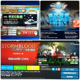 お取引中)爆速ゲーミング Core-i7 GTX1050Ti SSD240G メモリ16G HDD500GB Win10の画像