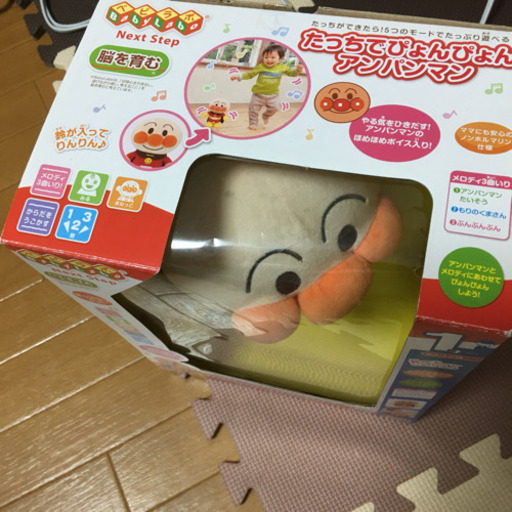 タッチでぴょんぴょんアンパンマン