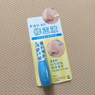 （新品未開封）エテュセ オイルブロックベース