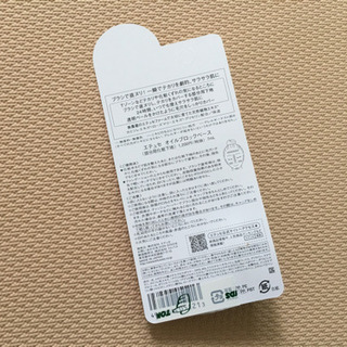 （新品未開封）エテュセ オイルブロックベースの画像