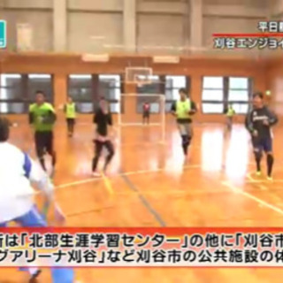 【 個サル 愛知】7/27(土曜)刈谷エンジョイmixフットサル(^ ^) - スポーツ