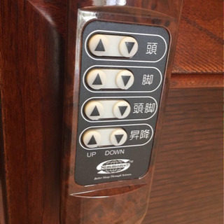 シモンズ マキシマ 電動リクライニング シングル ベッド 