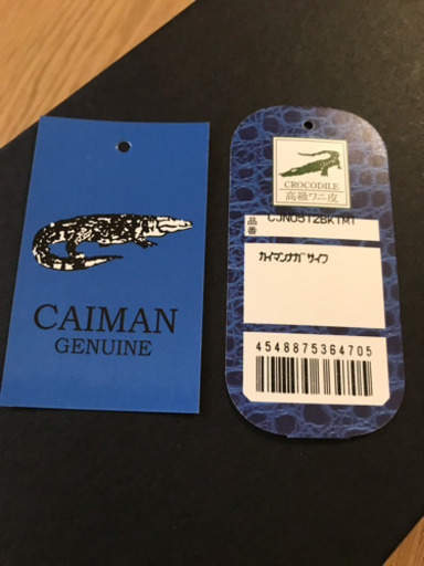 【新品 未使用】財布 ★CAIMAN★カイマン長財布★
