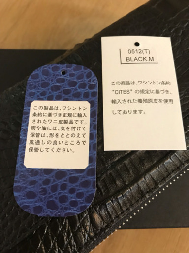 【新品 未使用】財布 ★CAIMAN★カイマン長財布★