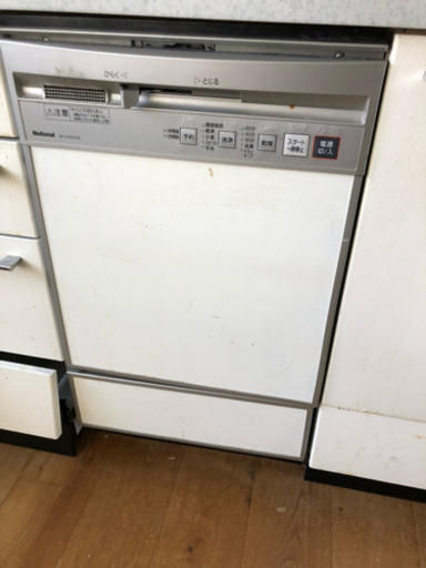 ナショナルの食器洗い乾燥機
