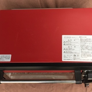 コンベクション（熱風対流）オーブン ノンフライオーブン SCO-213の画像