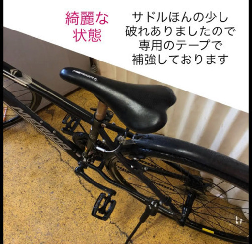 クロスバイク 自転車 21変速 メリダ crossway50 黒色 仕上がりました
