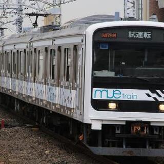 鉄道写真 JR東日本209系ミュートレイン