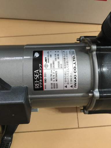 値下げ！レイシーマグネットポンプRMD -551