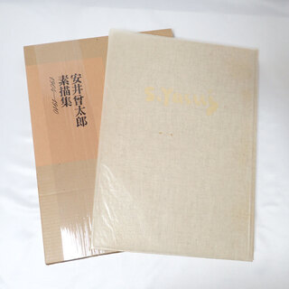 Products – Page 277 – Egenolf Gallery Japanese Prints