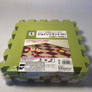 ジョイントマット 未開封