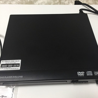 【コンパクト&シンプルDVDプレーヤー】DVDJ-2152