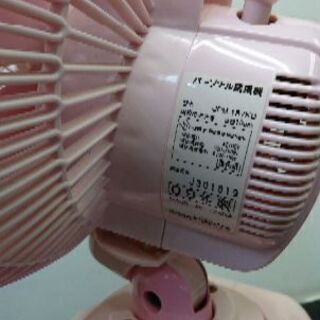 ★キティの扇風機★ 卓上タイプの画像