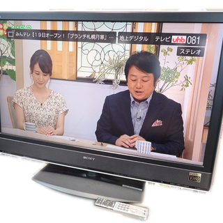 SONY/ソニー BRAVIA 46型液晶テレビ KDL-46V2500 フルHD 2007年製