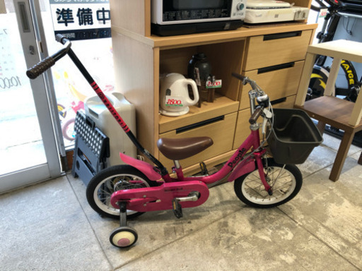 いきなり自転車 people かじとり式 2歳〜6歳 14インチ