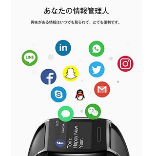 スマートウォッチ 色多し、在庫多しの画像