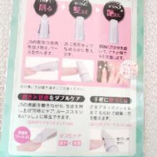 ネイルポリッシュの画像