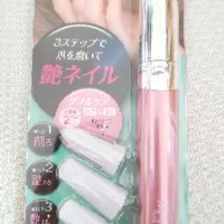 ネイルポリッシュ