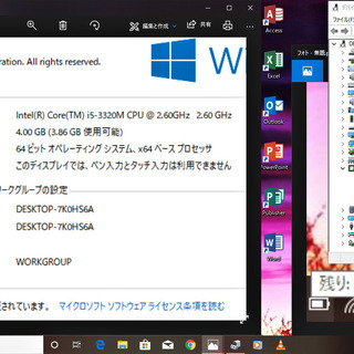 🔵15.6型/高性能🆙i5(最大3.3GHz)/光速☆彡新品✨SSD120GB保証付き/最新✨MS Office 2019📒✎/速いUSB3.0☆彡/快適♬メモリ4GB/DVDSマルチ(コピー可)💿/HDMI📺/すぐ使えるWindows10 メディア作成ツール付💿/すぐ繋がるWi-Fi📶/10キー付きKB/点検整備清掃済み😊/FUJITSU LIFEBOOK の画像