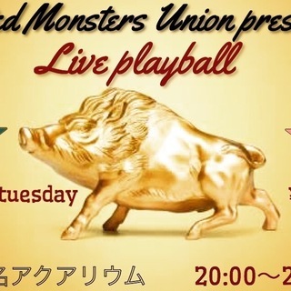 Monstars Factoryの画像