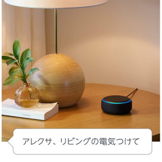 新品☆Echo Dot 第3世代 - スマートスピーカー with Alexaの画像