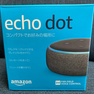 新品☆Echo Dot 第3世代 - スマートスピーカー with Alexaの画像